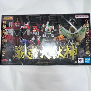 超合金魂 獣帝大獣神 GX-72 大獣神 & GX-78 ドラゴンシーザー [新品・未開封]送料無料　1スタ　恐竜戦隊ジュウレンジャー　バンダイ 