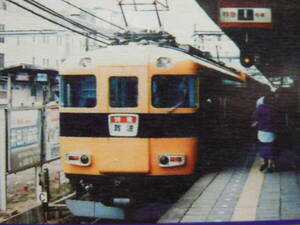 *1 иен старт *BANDAI Bandai B Train Shorty -Btore Kinki Япония железная дорога близко металлический Vista машина Ⅲ 30000 серия 2 обе комплект (. голова машина + промежуточный машина )