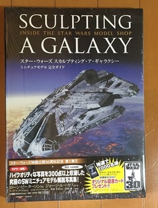 [ unused ] Star * War z scalp ting*a* Galaxy miniature model complete guide the first version 