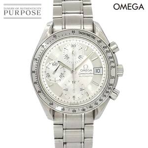  Omega OMEGA Speedmaster Date 3513 30 chronograph men's wristwatch silver AT self-winding watch Speedmaster 90237139