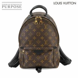 新品同様 ルイ ヴィトン LOUIS VUITTON モノグラム パームスプリングス バックパック PM リュックサック ブラウン M44871 RFID 90234583