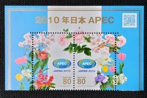 [24060102]【2010年日本APEC】2種連刷 タイトル耳紙付「APECロゴマークと花 紫陽花 バラ 桜 椿 チューリップ」80円×2 2010年 美品*