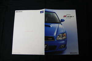 【全国400台 限定】スバル レガシィ S401 STi バージョン / GH-BES型 カタログ / スバル テクニカインターナショナル / 2002年【当時もの】