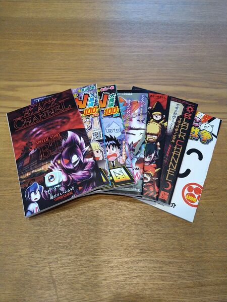 月刊コロコロコミックふろく 7冊セット①