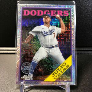 Julio Urias 2023 Topps Series 2 #2T88C-30 Silver Pack Chrome Mojo Refractor Dodgers