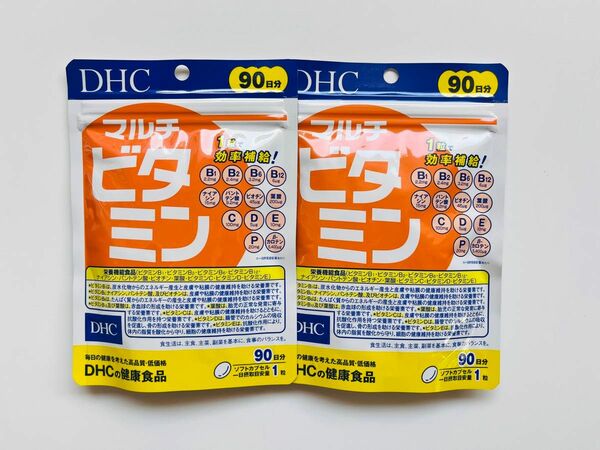 DHC マルチビタミン　90日分×2袋