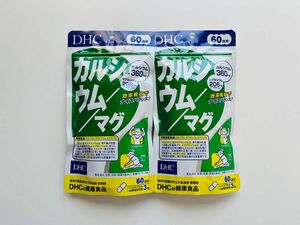 DHC カルシウム／マグ　60日分×2袋