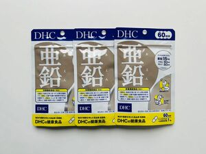 DHC 亜鉛　60日分×3袋