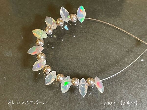 プレシャスオパール マーキスファセットカットビーズ 約6×3mm 10粒【y-477】 天然石ビーズ