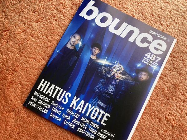 バウンス 487号 タワレコ bounce 487号 ビーン・ステラー 倉木麻衣/ハイエイタス・カイヨーテ/Cody・Lee(李) アヴリル・ラヴィーン