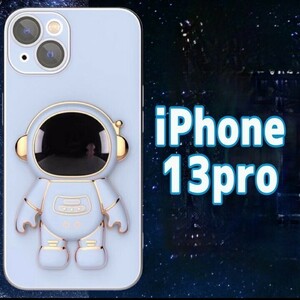 iPhone13pro 宇宙飛行士 スマホケース 韓国 可愛い おしゃれ 人気
