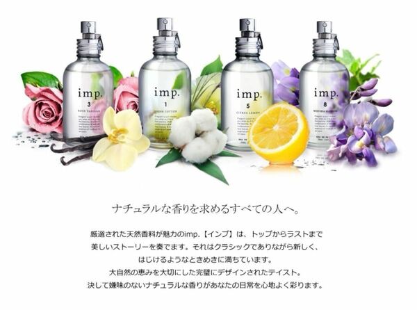 インプ　シアーコットン70ml