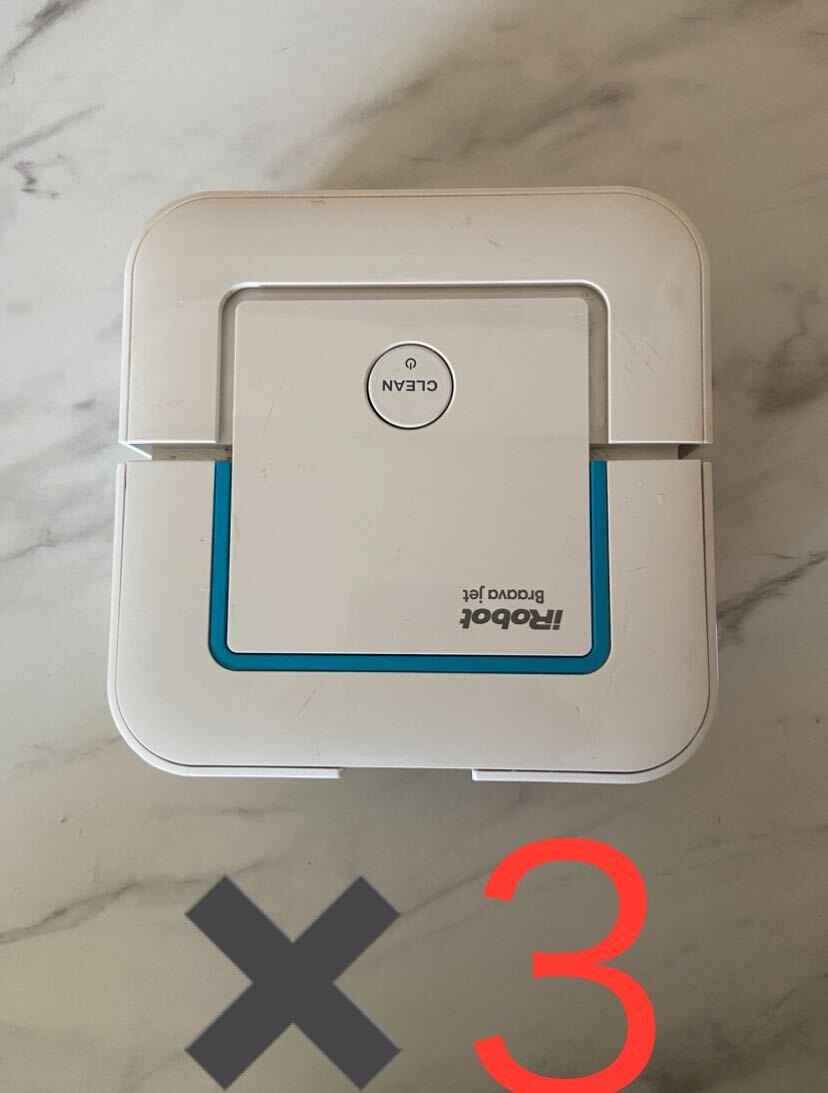 ジャンク品　3点　iRobot 床拭きロボット アイロボット ブラーバ ブラーバ