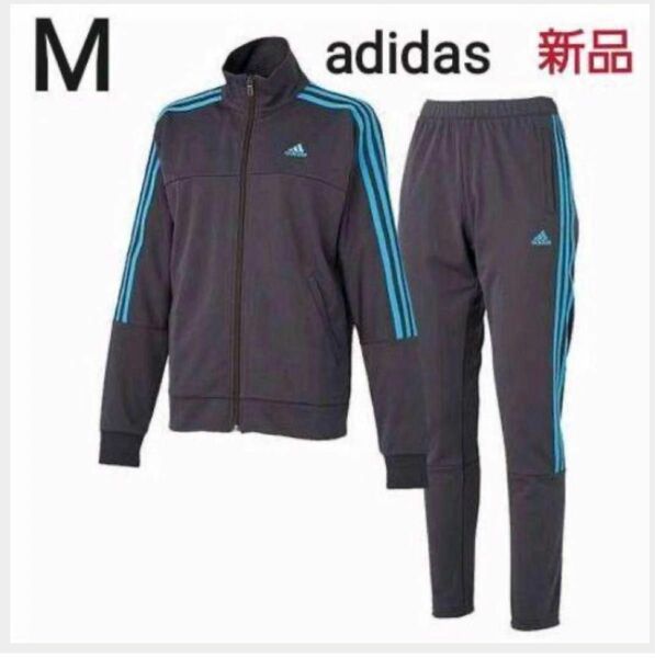 adidas ジャージ 上下セット