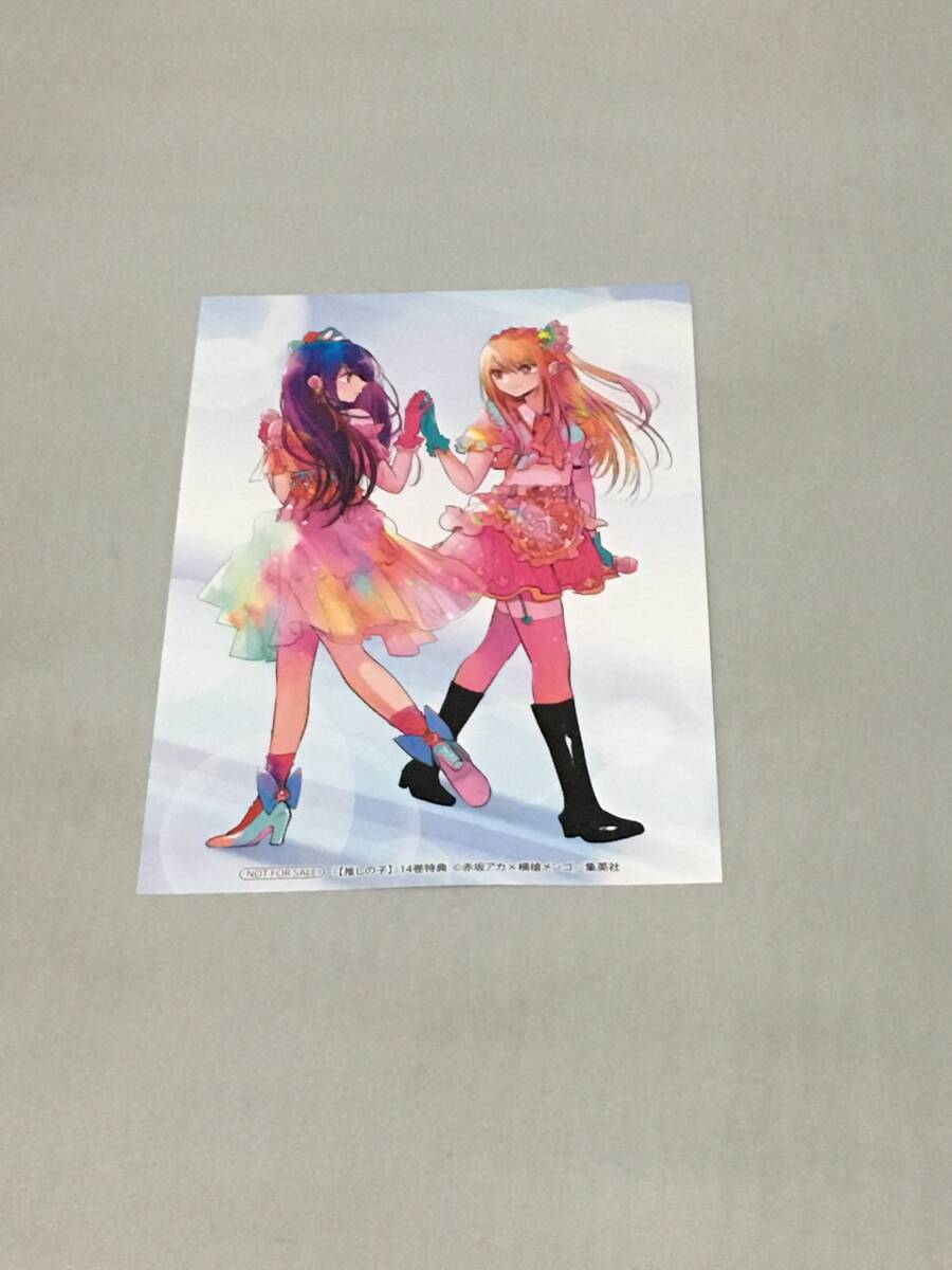 2025年最新】Yahoo!オークション -推しの子 14巻の中古品・新品