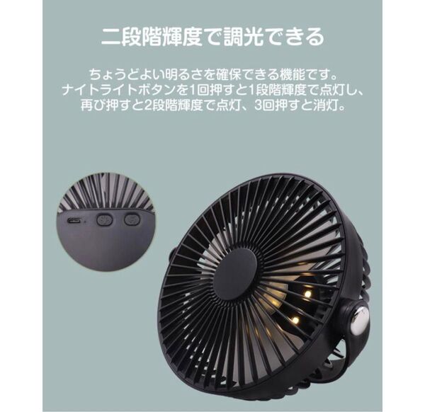 USB 扇風機 キャンプ テント 吊るす 三脚 ライト付き