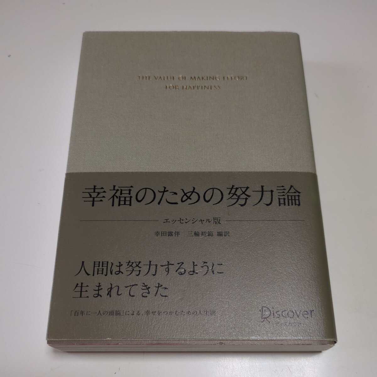 2025年最新】Yahoo!オークション -幸田露伴の中古品・新品・未 2025年最新】Yahoo!オークション -幸田露伴の中古品・新品・未