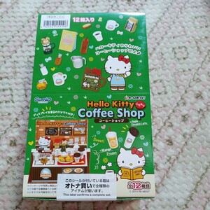  Hello Kitty Lee men to1BOX prejudice coffee shop coffee Shop all 12 kind miniature doll house Sanrio large box unopened 