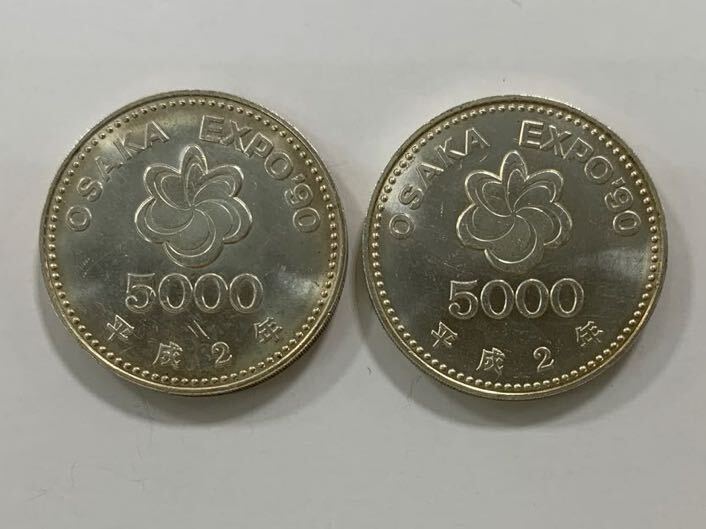 Yahoo!オークション -「大阪万博 記念硬貨 5000円」の落札相場 Yahoo!オークション -「大阪万博 記念硬貨 5000円」の落札相場