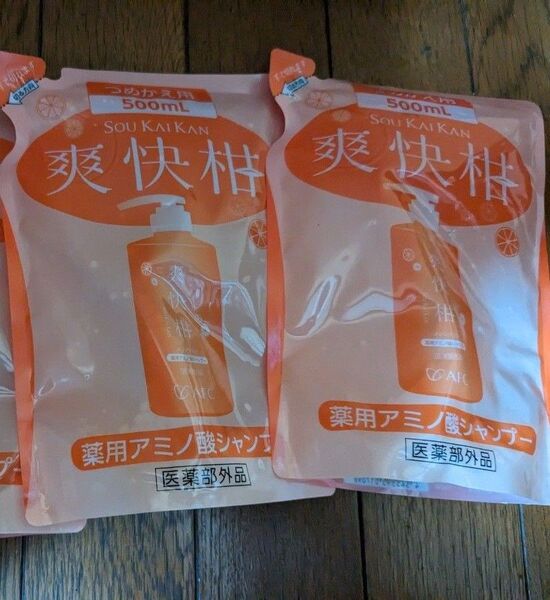 新品未開封 爽快柑 薬用アミノ酸シャンプー つめかえ用 2個