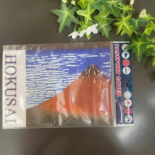 パスポートケース　葛飾北斎　赤富士　富士山　手帳ケース　パスポートカバー　和柄