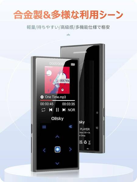 Bluetooth 5.0 32GB内蔵 MP3プレーヤー デジタルオーディオプレーヤー ダイレクト録音 128GB 拡張可能 タッチパネル