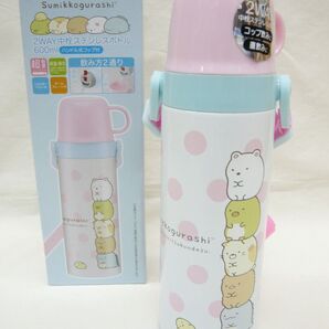 『すみっコぐらし 20』2WAY中栓ステンボトル 600ml 水筒 保温保冷
