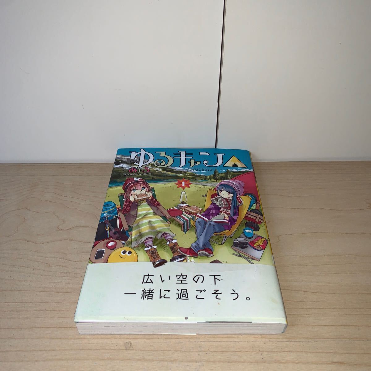 2025年最新】Yahoo!オークション -ゆるキャン△ 初版(漫画 2025年最新】Yahoo!オークション -ゆるキャン△ 初版(漫画