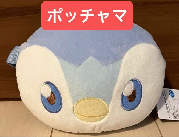 【新品未使用タグ付き】ポケピース 肩掛けぬいぐるみバッグ　ポッチャマ