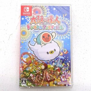 * unopened *Nintendo Switch Nintendo switch soft futoshi hand drum. . person Don da full festival ( nintendo /1 jpy ~) *[GM646]