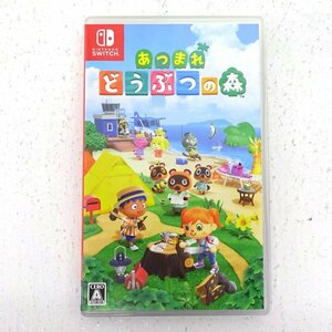* used *Nintendo Switch Nintendo switch soft Gather! Animal Crossing (.. forest / nintendo /1 jpy ~)*[GM646]