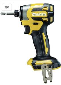 * Makita impact driver TD173DZFY body only * limitation color!!