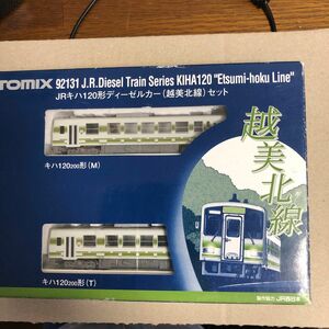 TOMIX 92131 改　JR キハ120形ディーゼルカー (越美北線) 2両セット (動力付き) Nゲージ 鉄道模型
