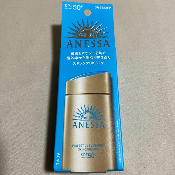 アネッサ パーフェクトUV スキンケアミルク ＜NA＞ SPF50＋ PA＋＋＋＋ 60mL