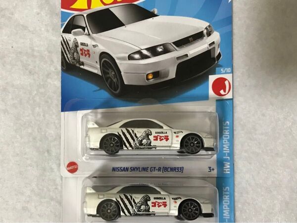 ホットウィール NISSAN SKYLINE GT-R R33 HotWheels 日産 スカイライン ゴジラ GODZILLA