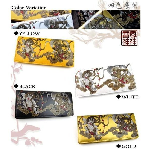 【新生活応援タイムセール】【送料込み】【期間限定】【新品】【税込み】風神雷神浮き押し加工☆オイル牛革☆日本製☆ロングウォレット 白