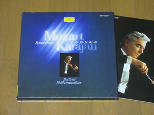 カラヤン「モーツァルト後期交響曲集」（3枚組/BOX）MG 8335-7/KARAJAN