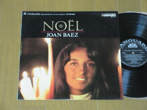 ジョーン・バエズ/クリスマス・アルバム/JOAN BAEZ/NOEL/CHRISTMAS ALBUM/ペラジャケ