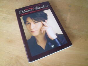 michi-Cast [ Oikawa Mitsuhiro ×Cast]Special Edition 1996~2006