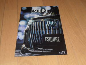  Esquire latter term special edition catalog 
