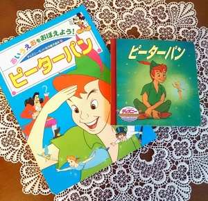 【ディズニー好き必見！】90年代後半初版発売　ディズニー ピーターパン 絵本　2冊セット ディズニー名作親子絵本　ゴールデンコレクション