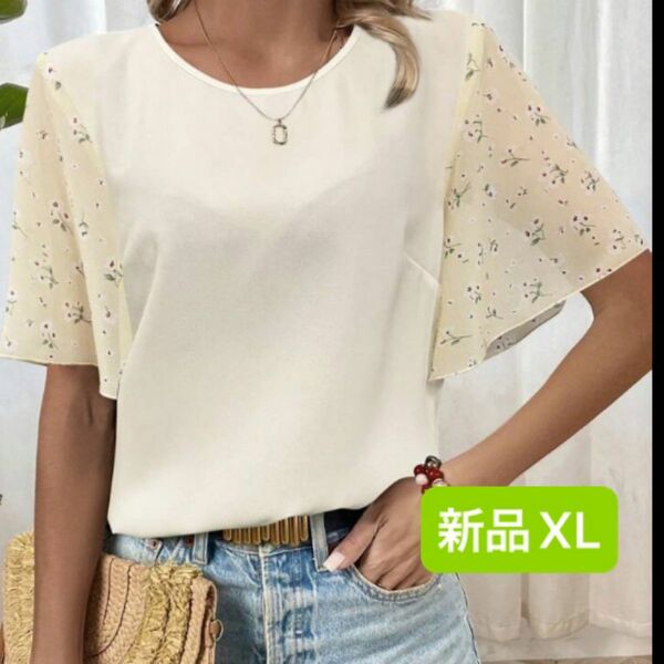 新品　レディース　半袖シャツ　トップス　ベージュ　XL ゆったり　オーバーサイズ　韓国風　大きいサイズ 袖花柄