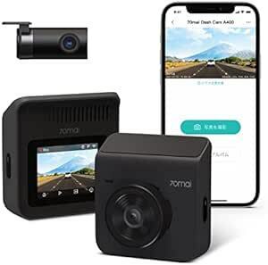  drive recorder 70mai rom and rear (before and after) camera small size 370 ten thousand pixels field of vision angle 145° parking monitoring moving body detection G sensor superscription video recording loop 