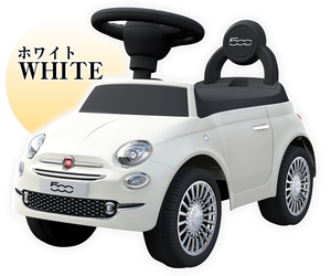  pair .. toy for riding Fiat 500 FIAT500 white [ Honshu * Shikoku is free shipping ] regular license pair .. toy for riding pushed . car 1 -years old ~4 -years old [620]