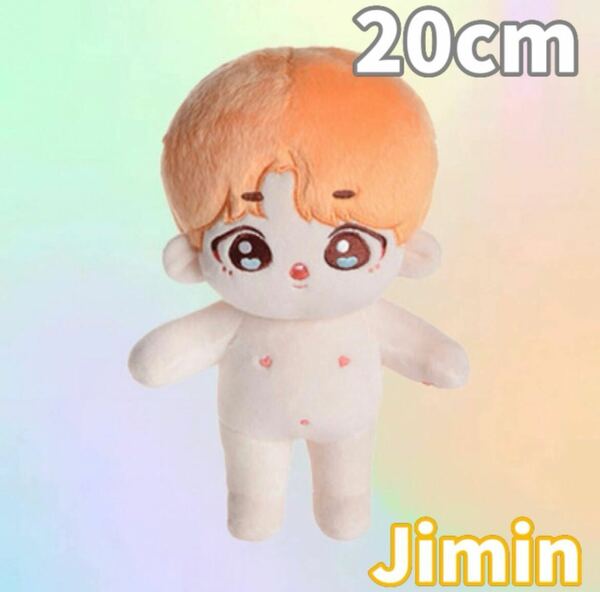 BTS JIMIN ジミン ヒョン ぬいぐるみ ぬい 本体 20cm ドール