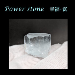 ◆鑑定済◆天然アクアマリン/柱状結晶 101.672Ct◆ソーティング付/緑柱石/鉱物標本/Aquamarine/ベリル/原石/パワーストーン/幸福・富