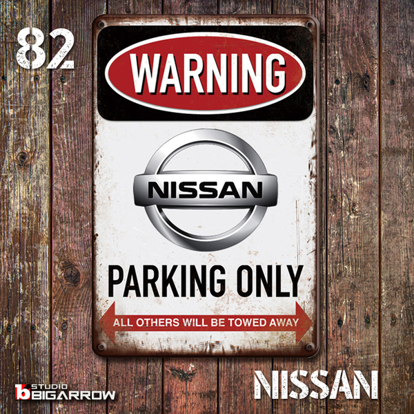 82 ブリキ看板 20×30㎝ NISSAN PARKING ONLY ニッサン ガレージ スチール アンティーク アメリカンインテリア 世田谷ベース