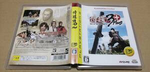 【PS3】 龍が如く 1＆2 HD EDITION [PS3 The Best］