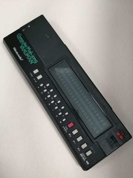 Nintendo 任天堂 コンピューター麻雀 役満 Computer Mah-jong YAKUMAN ジャンク