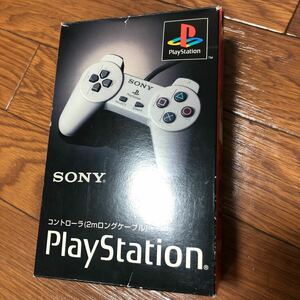 未使用　プレイステーション コントローラー　ps1 scph-1080ソニー SONY PlayStation 2mロングケーブル アクセサリー